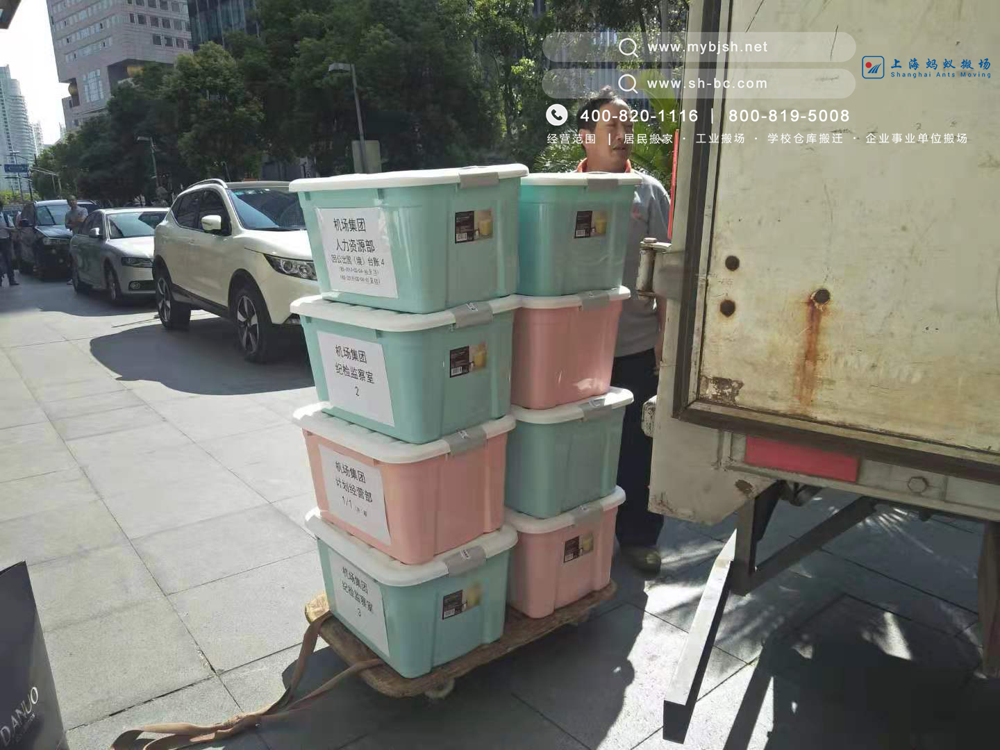 商务楼实验室搬迁.jpg